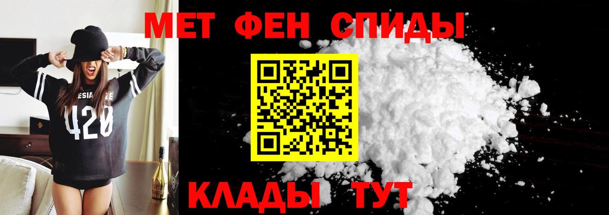 Амфетамин  Амфетамин Розовый  Вход с VPN  Большой Камень 