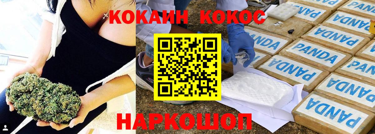 COCAIN Колумбийский Большой Камень
