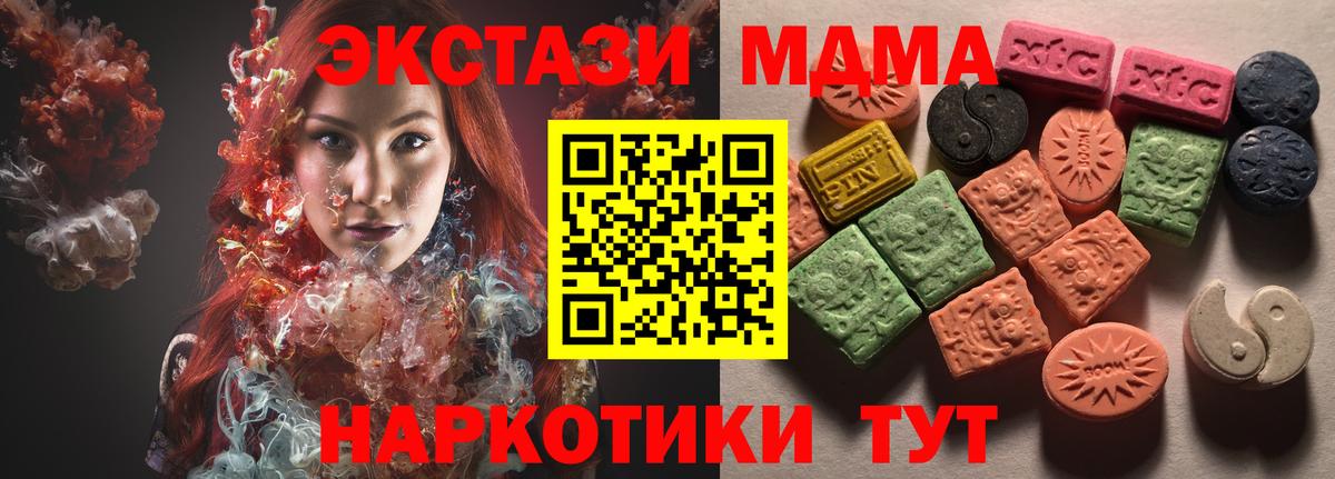 Большой Камень  Ecstasy XTC  kraken ссылки  Ecstasy XTC  Вход с VPN  Ecstasy 