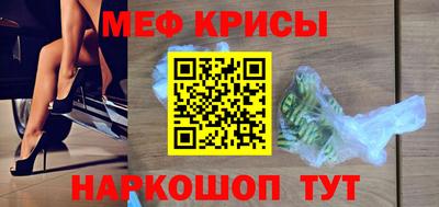 винт Волжский