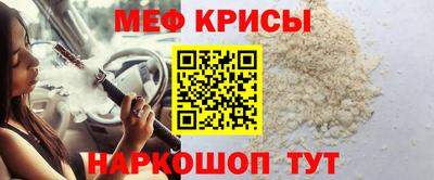 мет Волгодонск