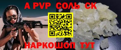мет Волгодонск