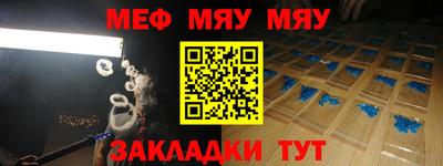 мет Волгодонск