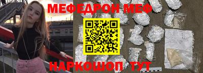 мет Волгодонск