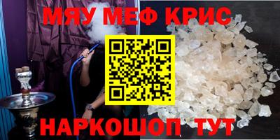 мет Волгодонск