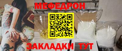 винт Волжский