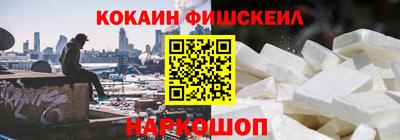 винт Волжский