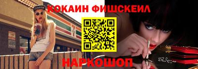 винт Волжский