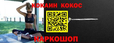 spice Волжск