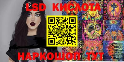 spice Волжск