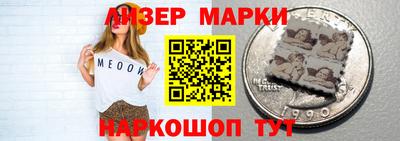 spice Волжск