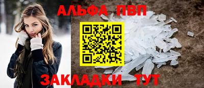 spice Волжск