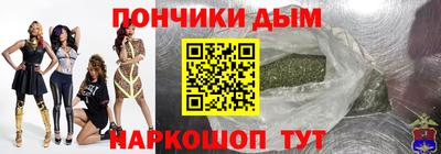 мет Волгодонск