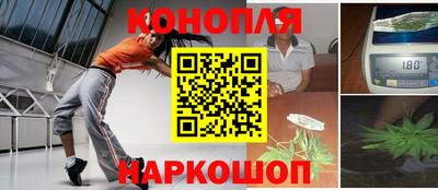 spice Волжск