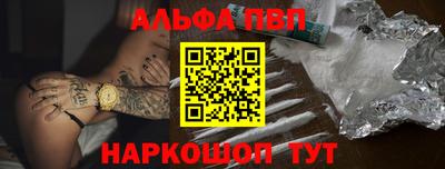 spice Волжск
