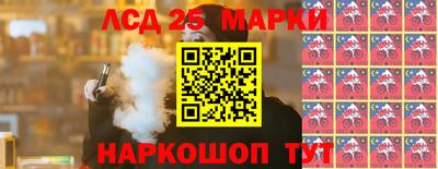 мет Волгодонск