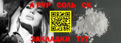 мет Волгодонск