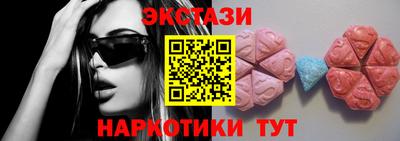 винт Волжский