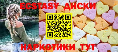 винт Волжский