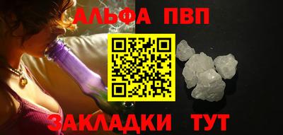 spice Волжск