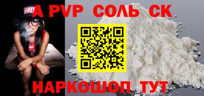 мет Волгодонск