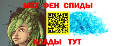 мет Волгодонск