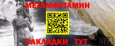 spice Волжск