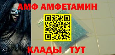 мет Волгодонск