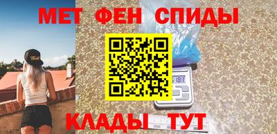 spice Волжск