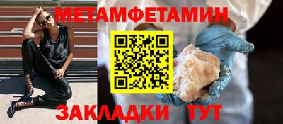 винт Волжский