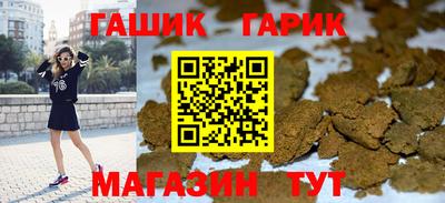 мет Волгодонск