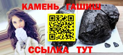 винт Волжский