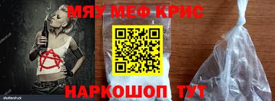 винт Волжский