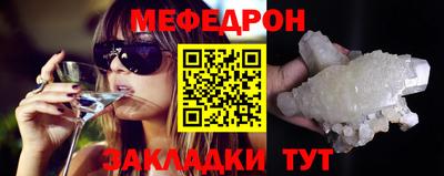 spice Волжск