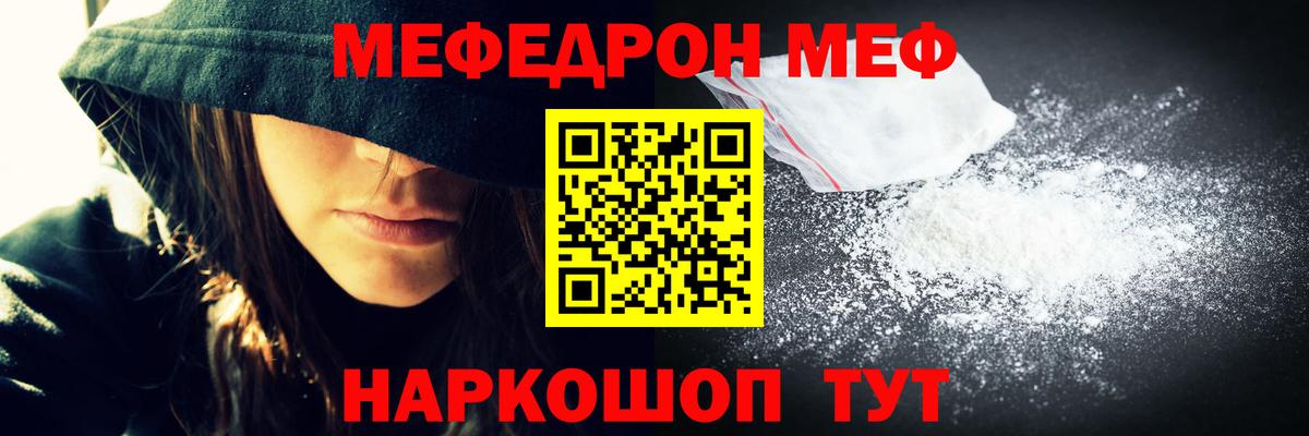 NBOMe  Марихуана  Большой Камень  ГАШ  Вход с VPN  Меф кристаллы  Cocaine 