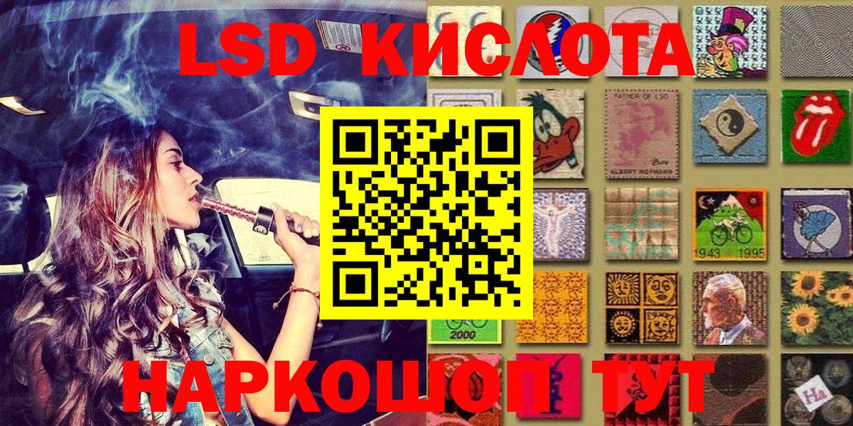 Наркотические марки 1,5мг Большой Камень