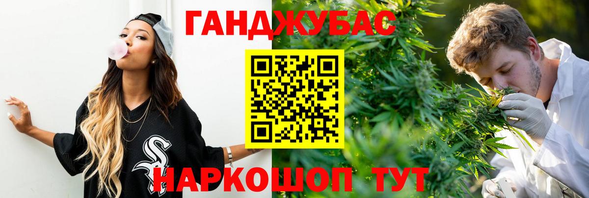 Бошки марихуана конопля  Каннабис тримм  Каннабис планчик  Вход с VPN  Большой Камень  Бошки Шишки Bruce Banner 
