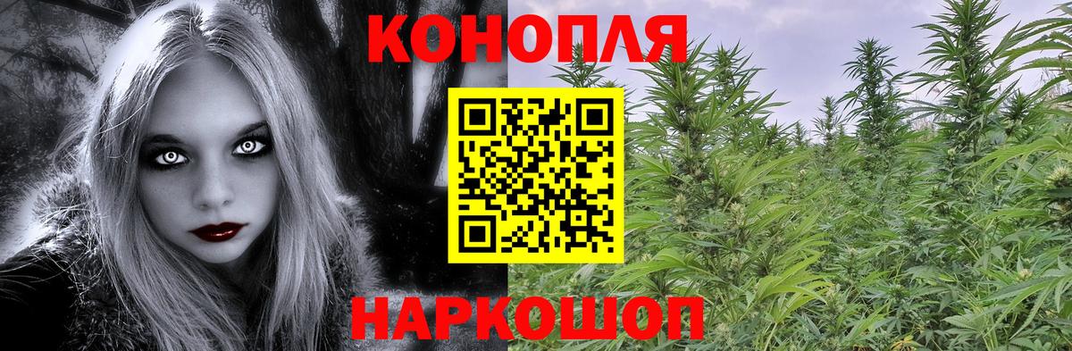 МАРИХУАНА VHQ Большой Камень